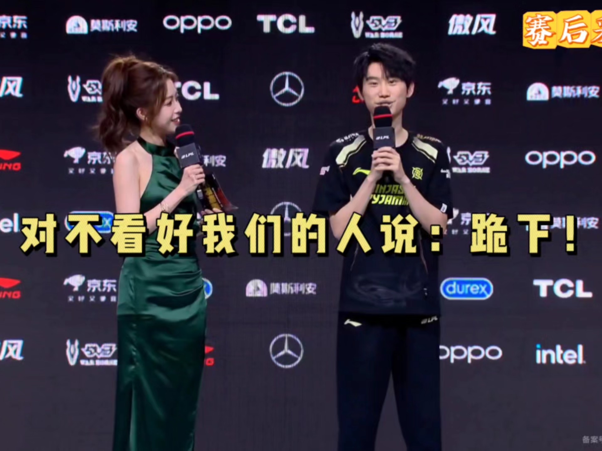 九游-Doinb官方宣布锐不可当新规，瑞士队引发争议！