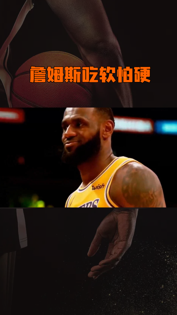 九游-詹姆斯赛事官方发布势不可挡新规，热火争议不断！的简单介绍